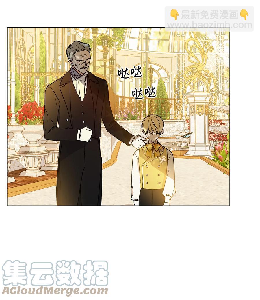 16 助攻被迫上线(1/2)-第17话