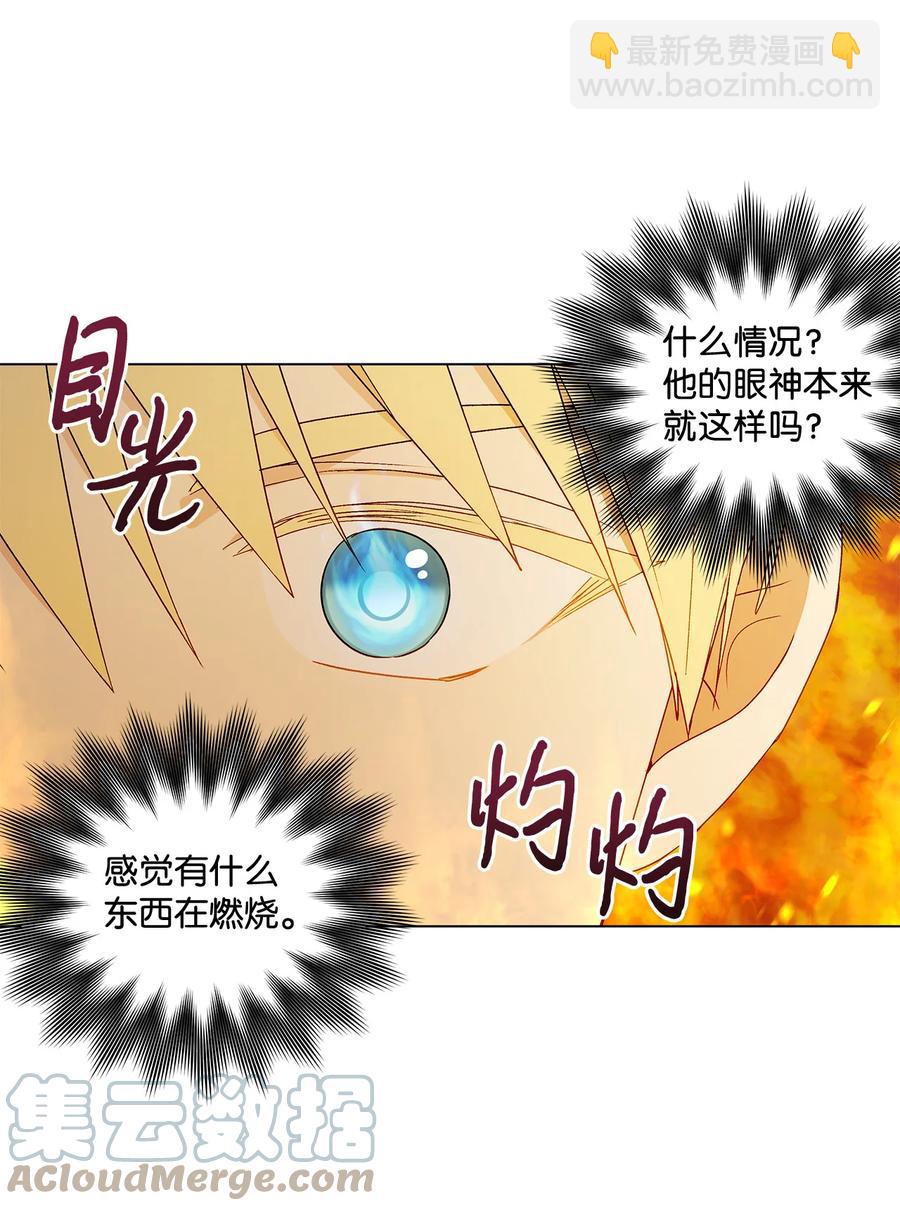 18 私人教学(1/2)-第19话