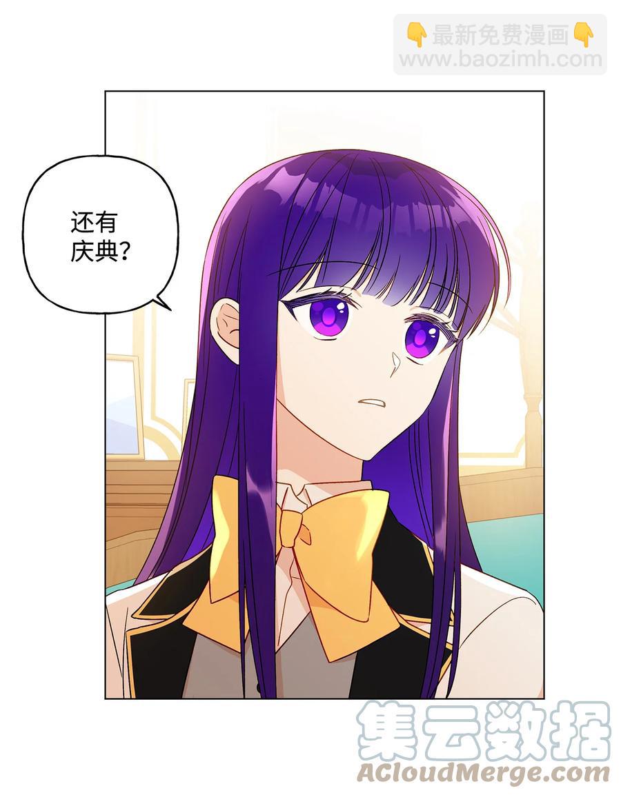 18 私人教学(1/2)-第19话