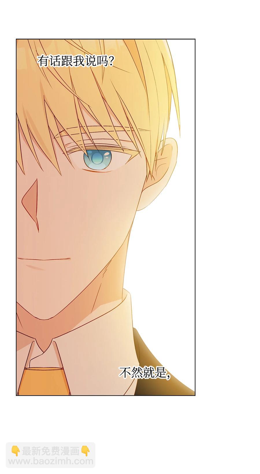 18 私人教学(1/2)-第19话