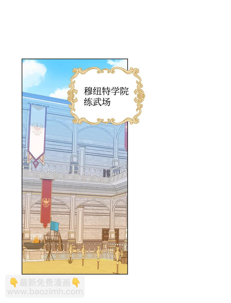 18 私人教学(1/2)-第19话