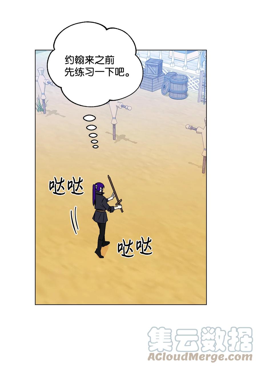 18 私人教学(1/2)-第19话