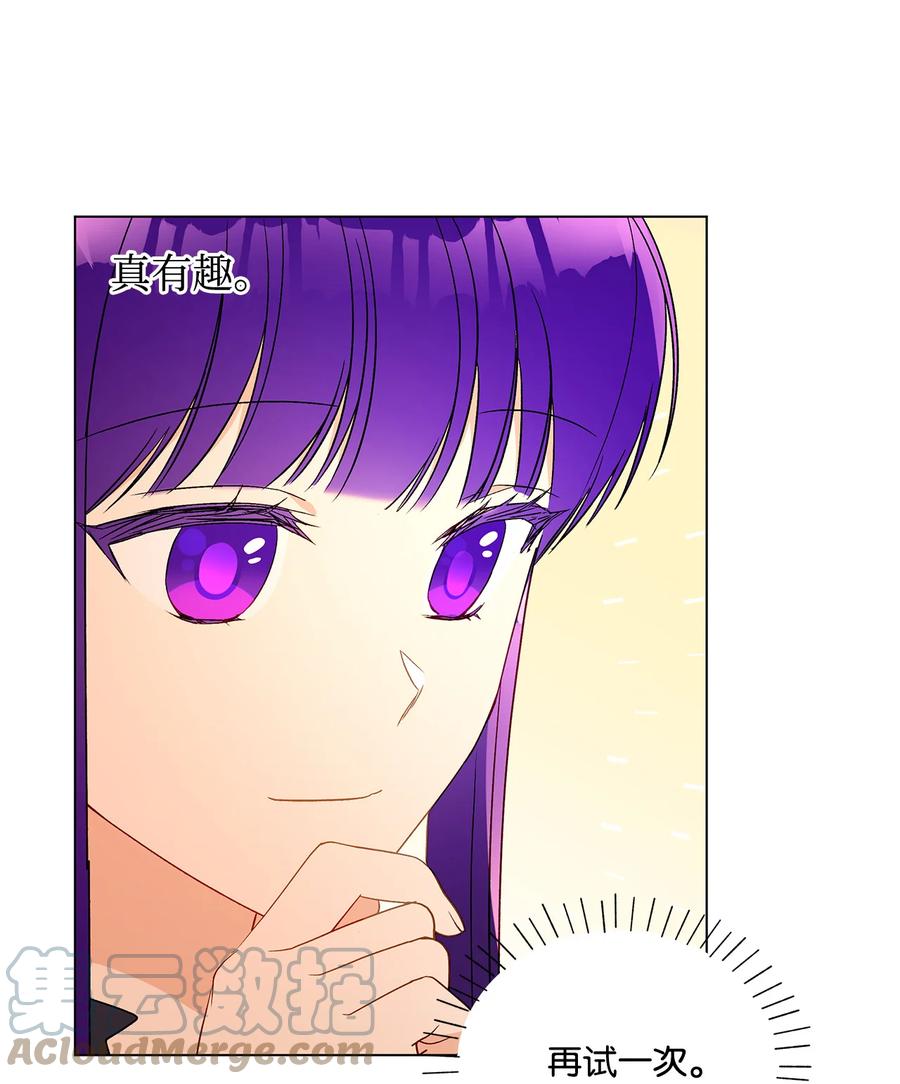 18 私人教学(1/2)-第19话