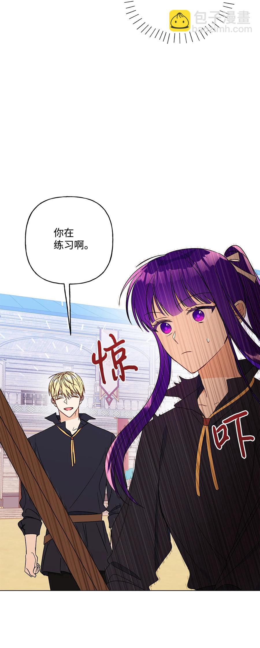 18 私人教学(1/2)-第19话