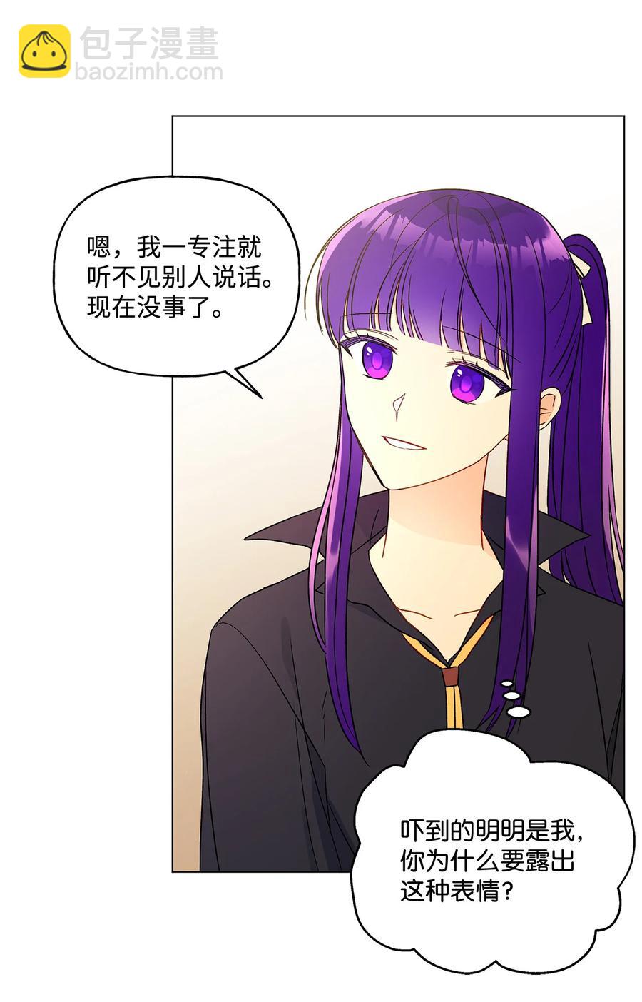 18 私人教学(1/2)-第19话