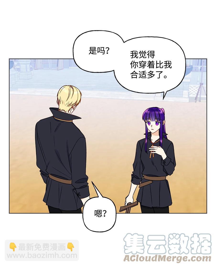 18 私人教学(1/2)-第19话