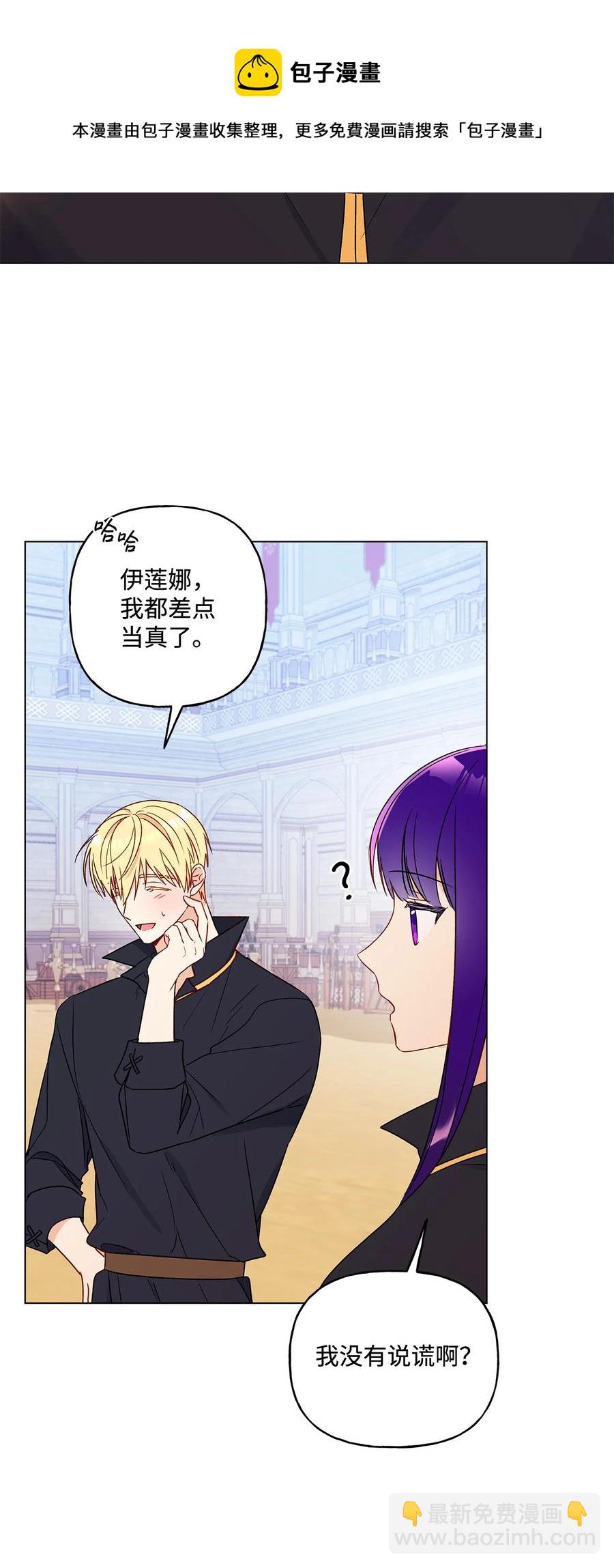 18 私人教学(1/2)-第19话