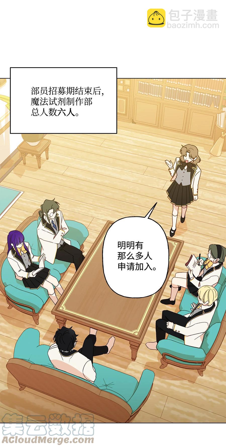 18 私人教学(1/2)-第19话