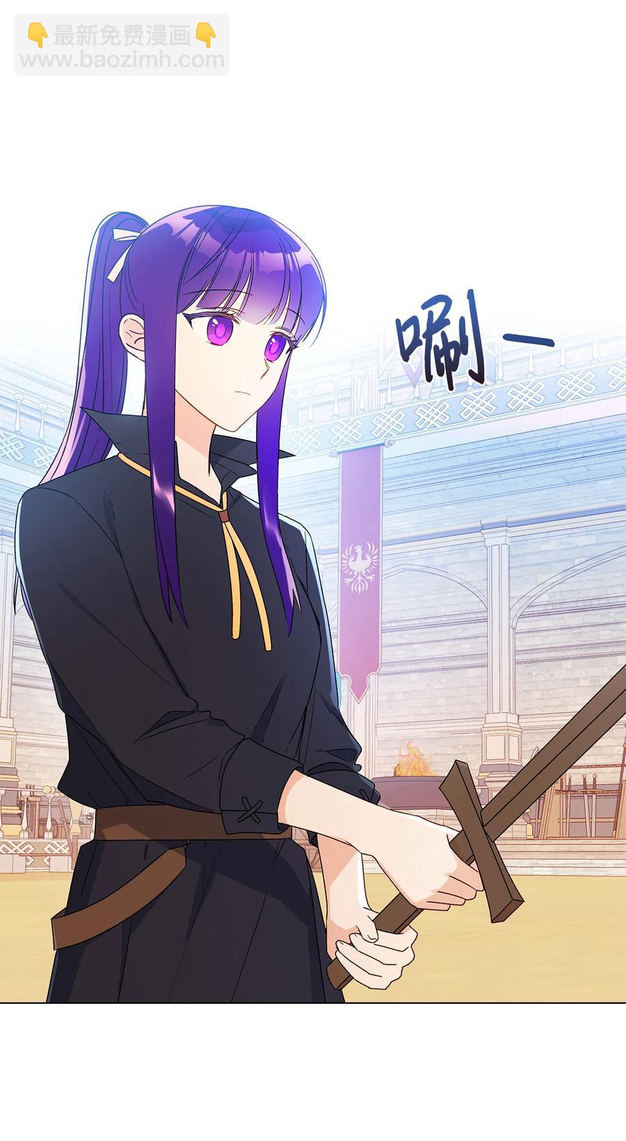 18 私人教学(1/2)-第19话