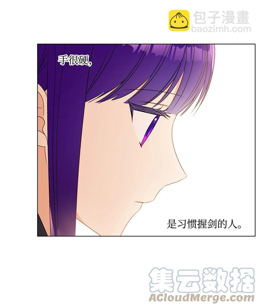 18 私人教学(1/2)-第19话