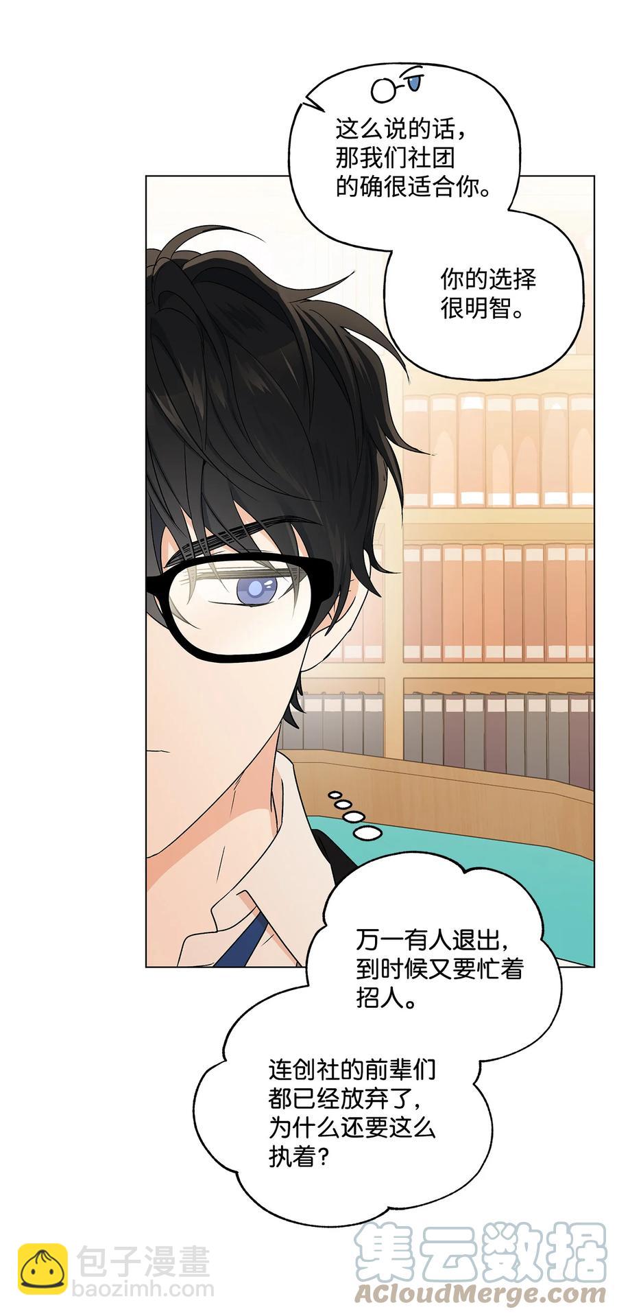 18 私人教学(1/2)-第19话