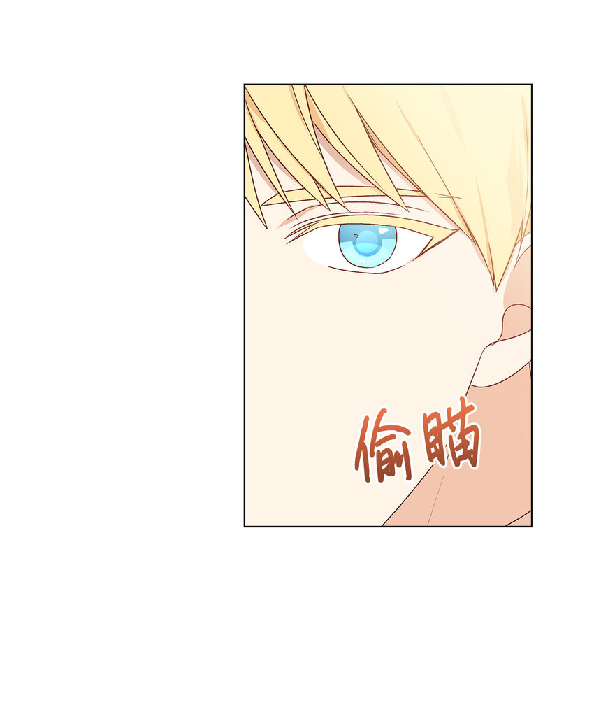 2 被嫌弃了(1/2)-第3话