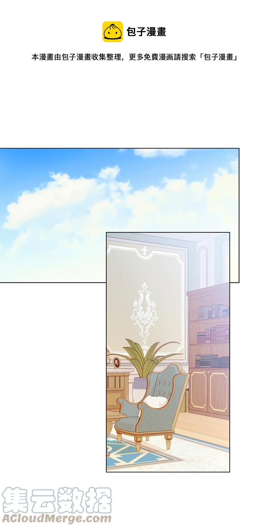 20 担心的事还是发生了(1/2)-第21话