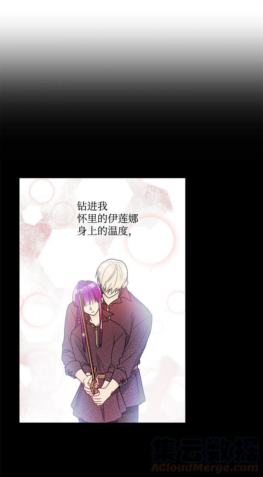 20 担心的事还是发生了(1/2)-第21话