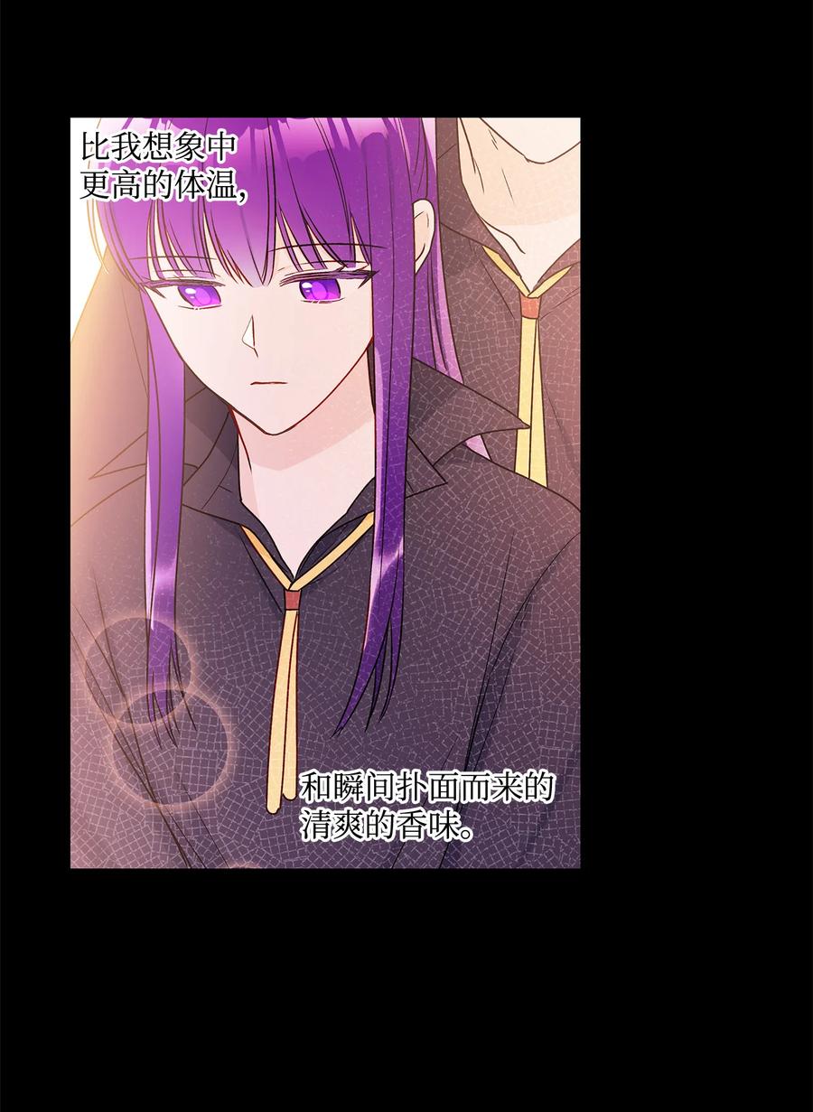 20 担心的事还是发生了(1/2)-第21话