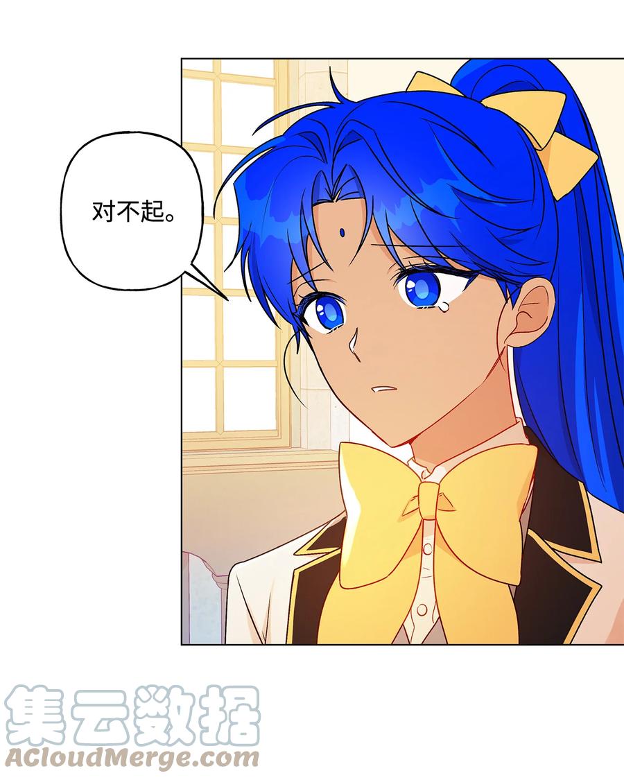 20 担心的事还是发生了(1/2)-第21话