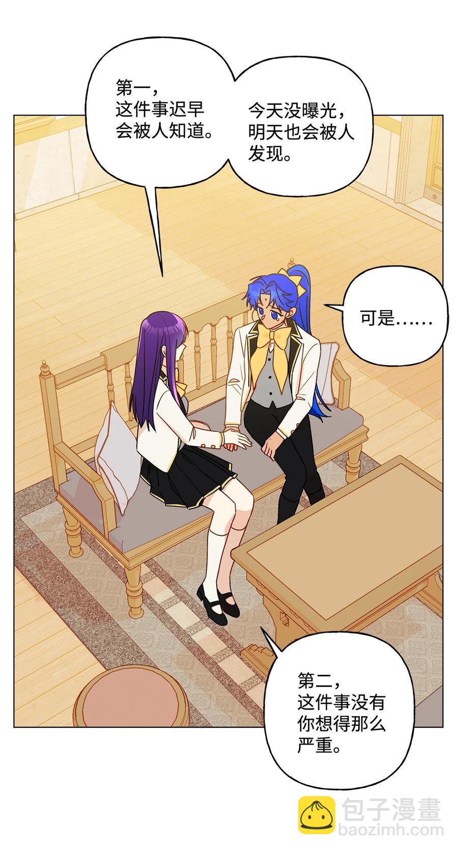 20 担心的事还是发生了(1/2)-第21话