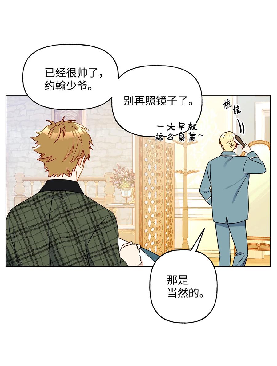 20 担心的事还是发生了(1/2)-第21话