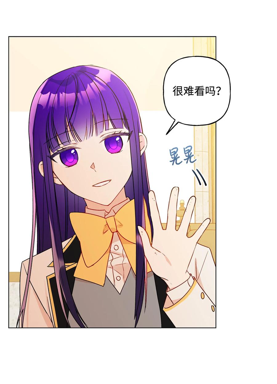 20 担心的事还是发生了(1/2)-第21话