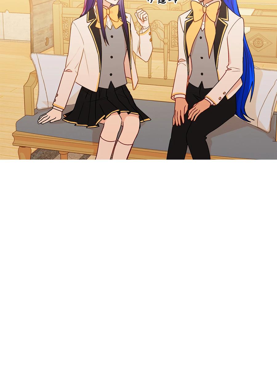 20 担心的事还是发生了(1/2)-第21话