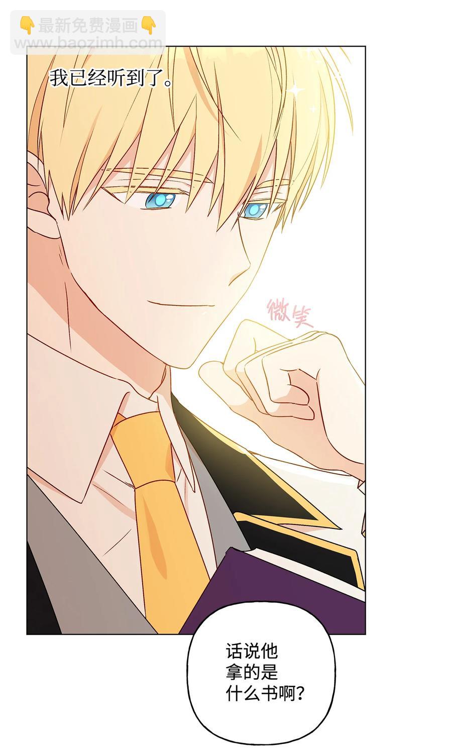 20 担心的事还是发生了(1/2)-第21话