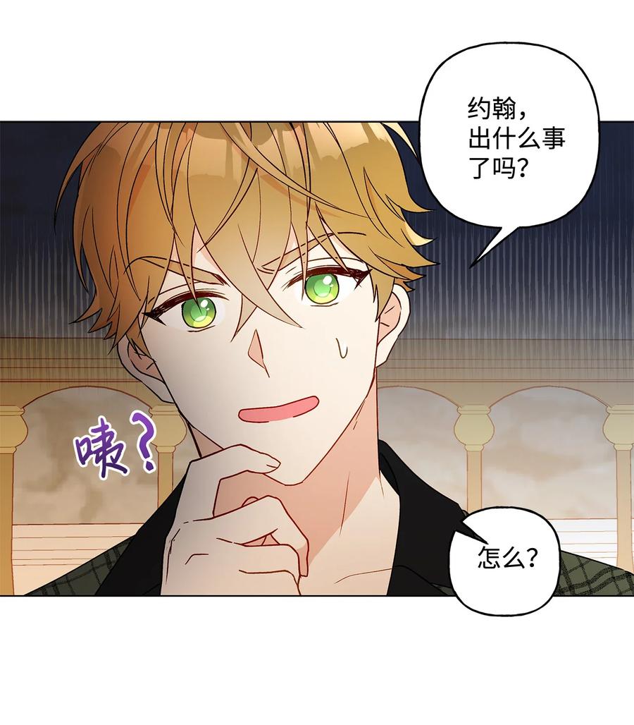 20 担心的事还是发生了(1/2)-第21话