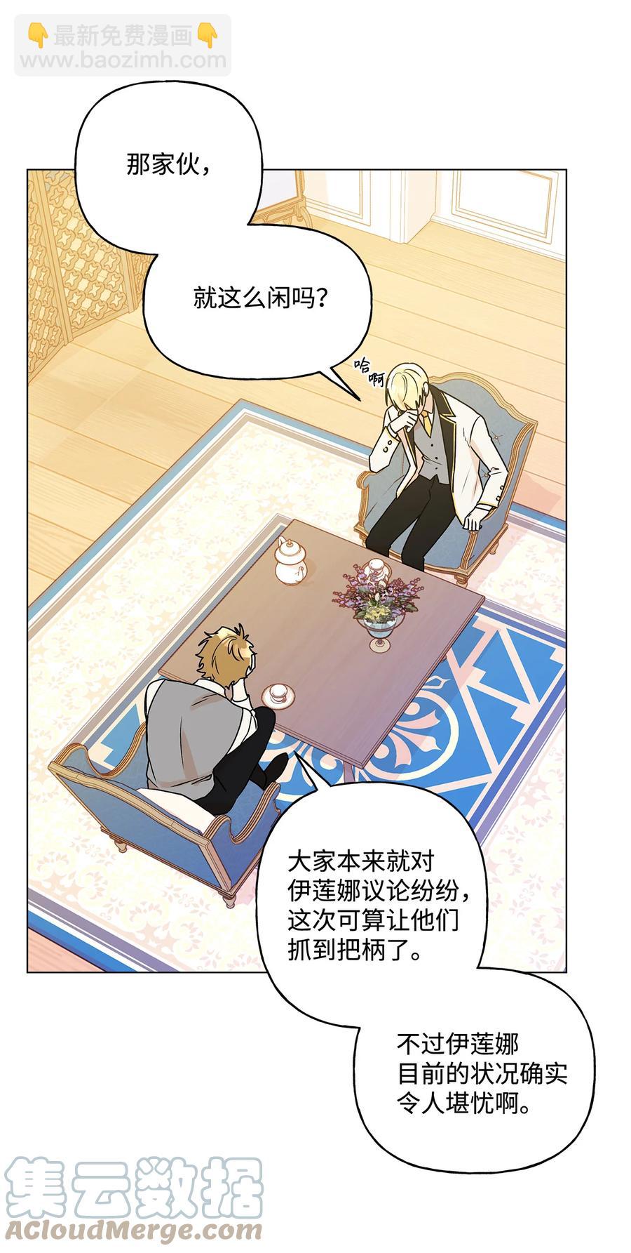 22 仰望的爱(1/2)-第23话