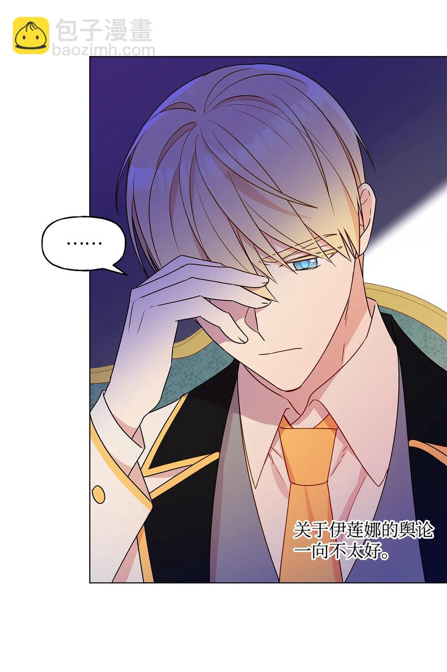 22 仰望的爱(1/2)-第23话