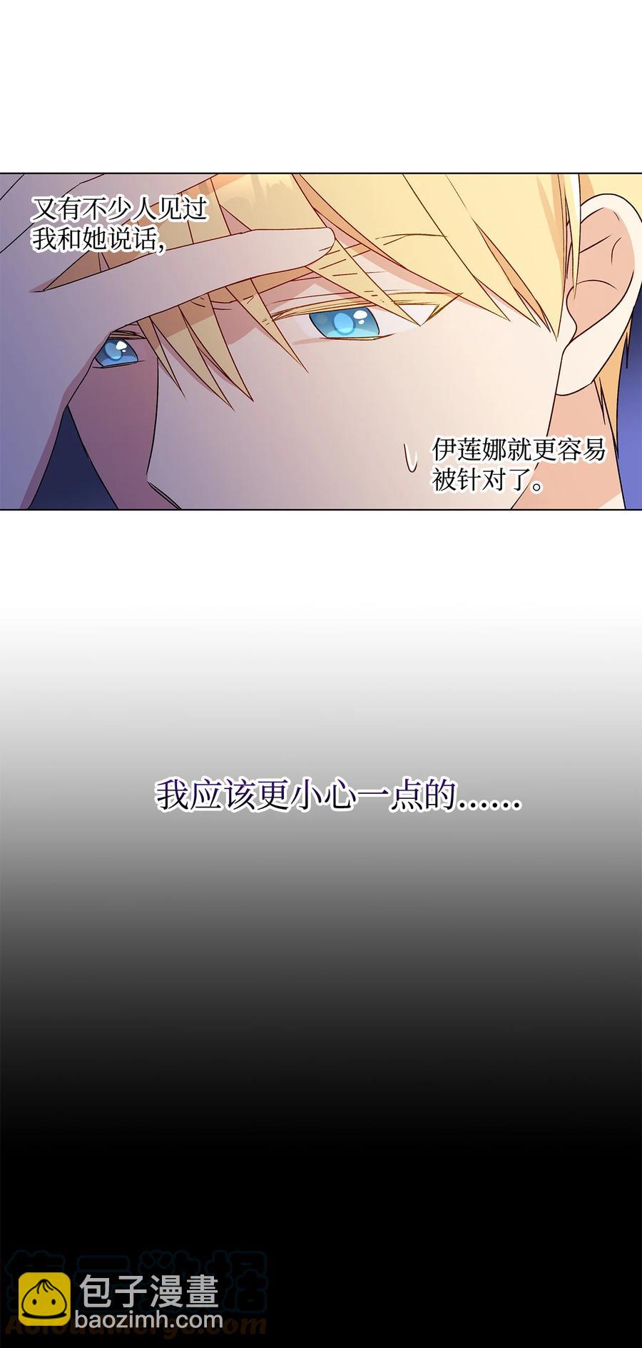 22 仰望的爱(1/2)-第23话