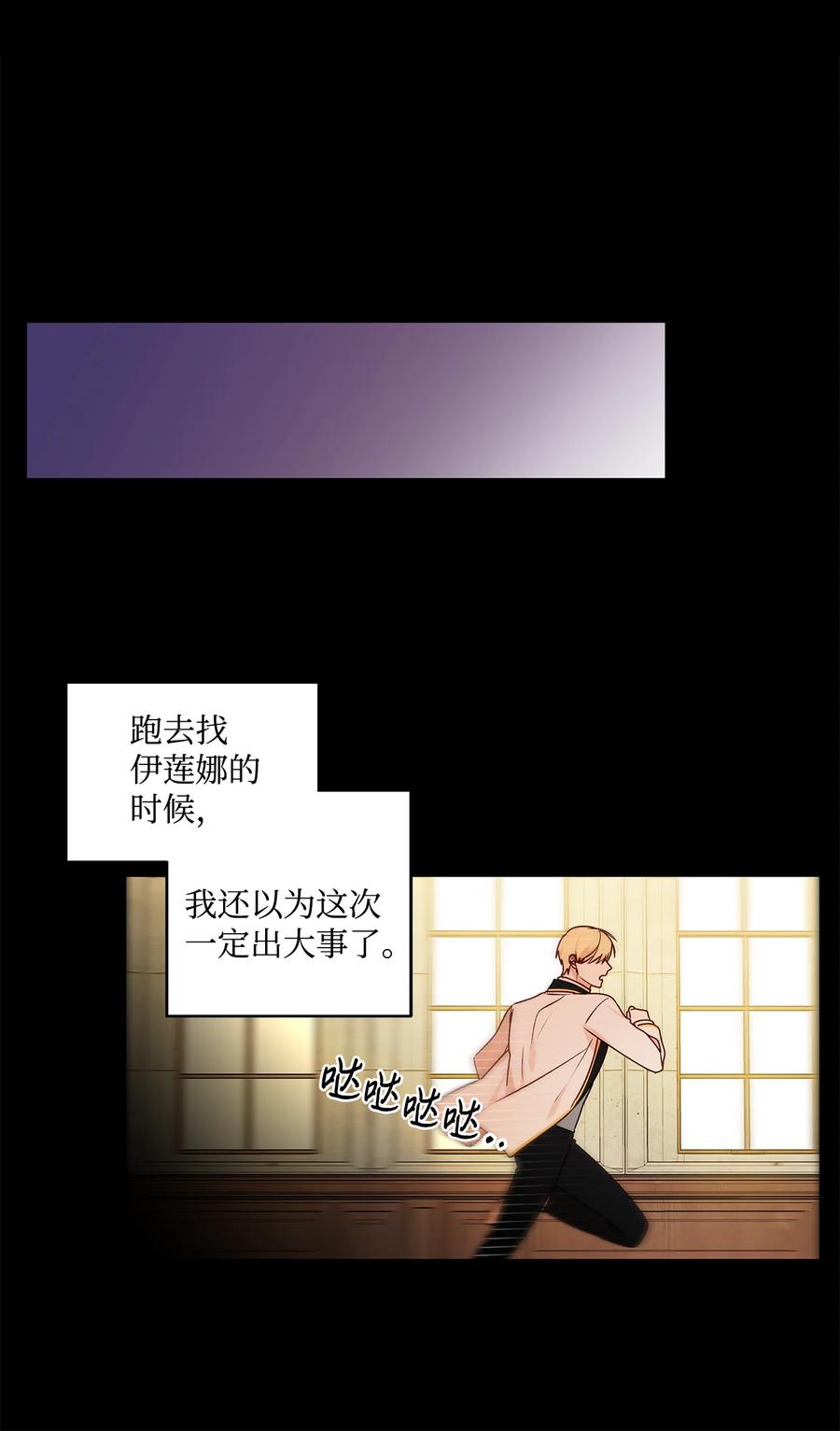 22 仰望的爱(1/2)-第23话