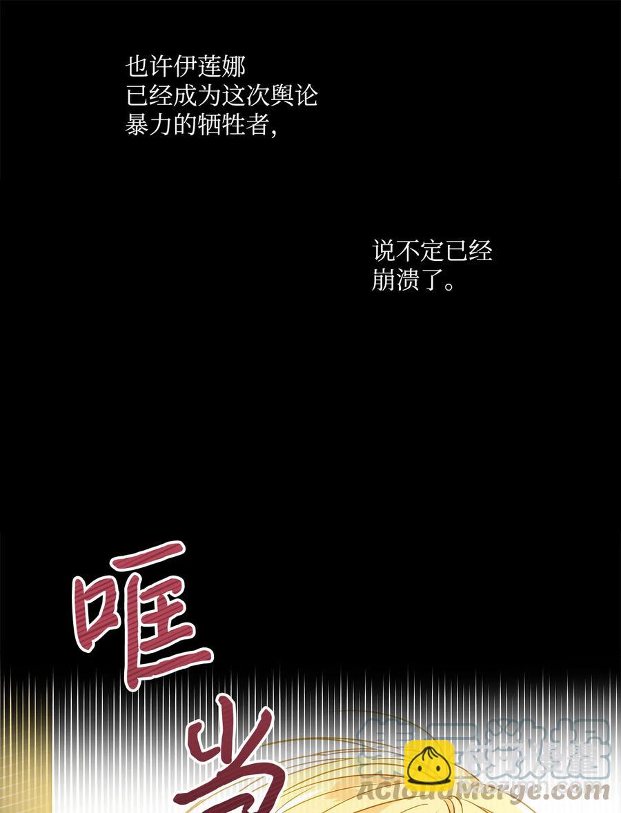 22 仰望的爱(1/2)-第23话