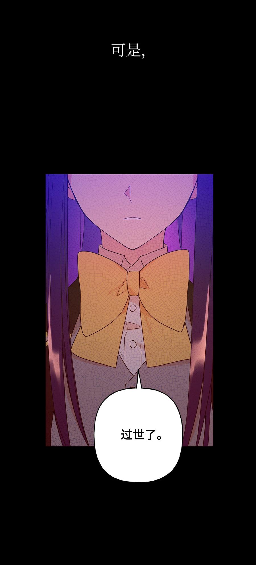 22 仰望的爱(1/2)-第23话