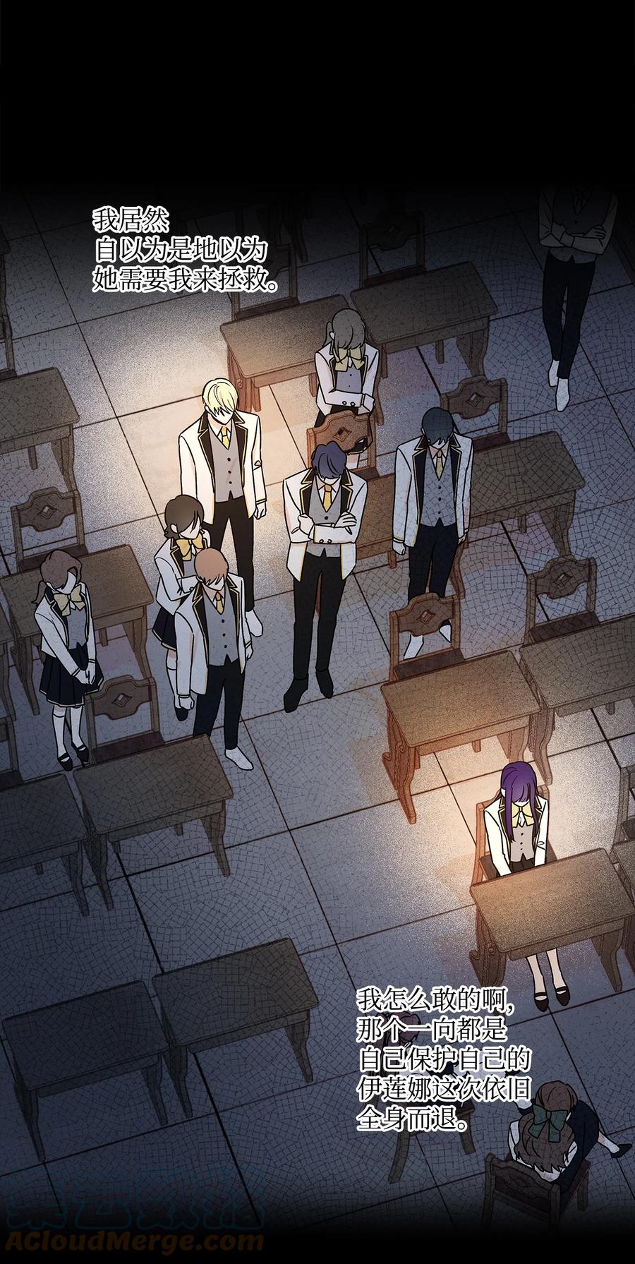 22 仰望的爱(1/2)-第23话