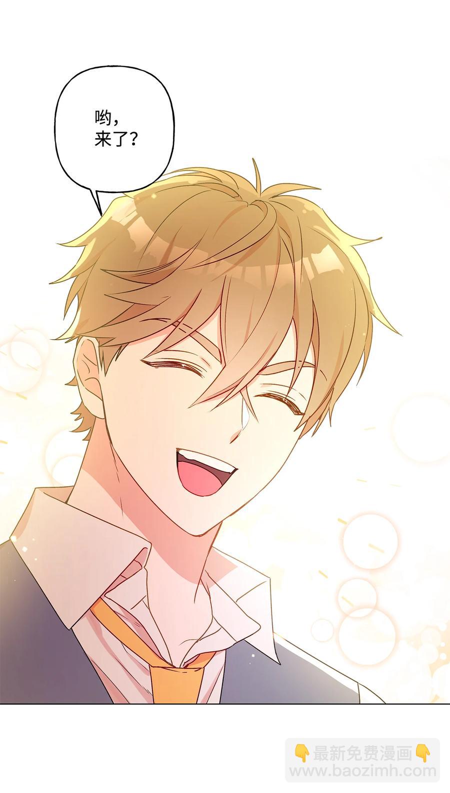 22 仰望的爱(1/2)-第23话