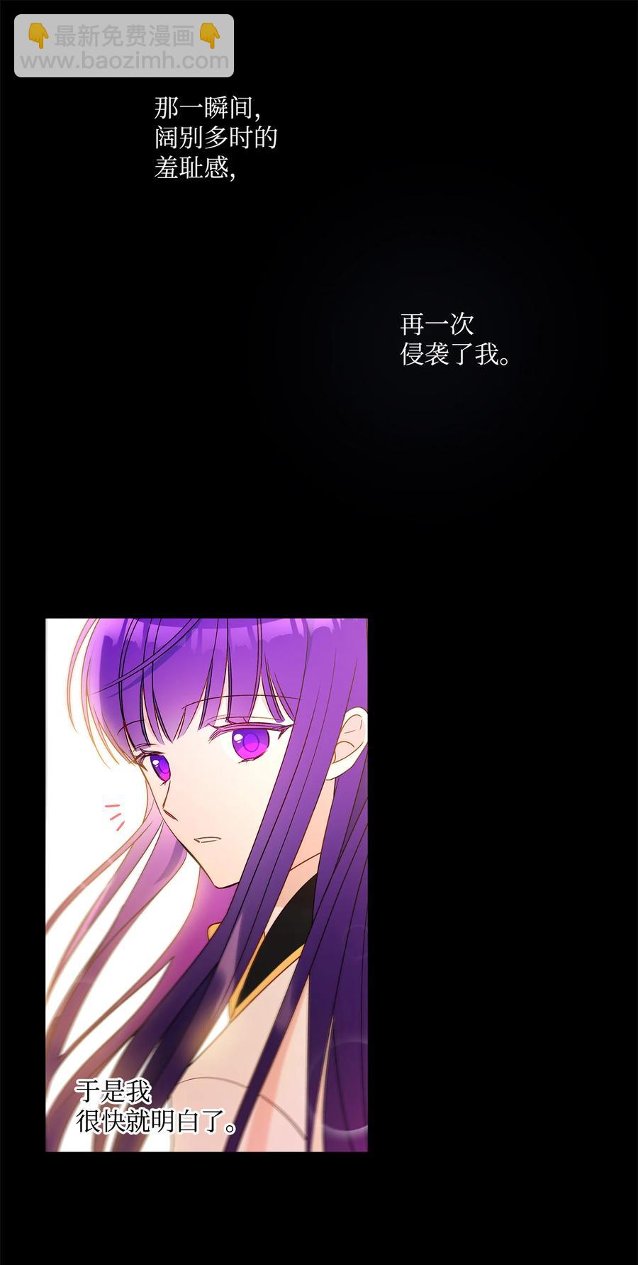 22 仰望的爱(1/2)-第23话