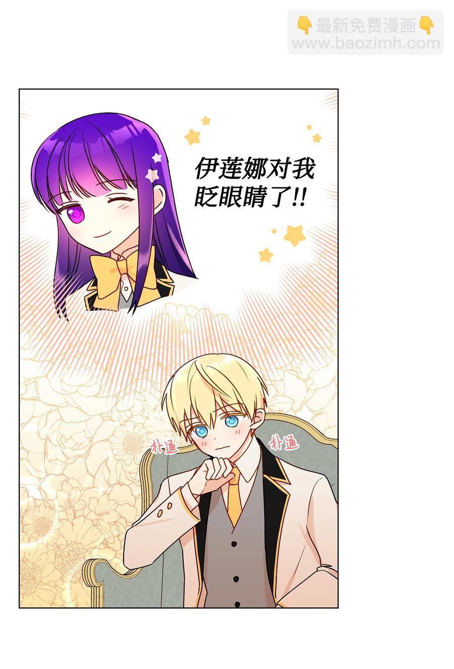 22 仰望的爱(1/2)-第23话