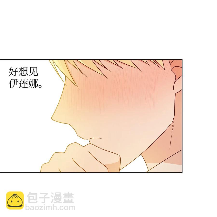 22 仰望的爱(1/2)-第23话