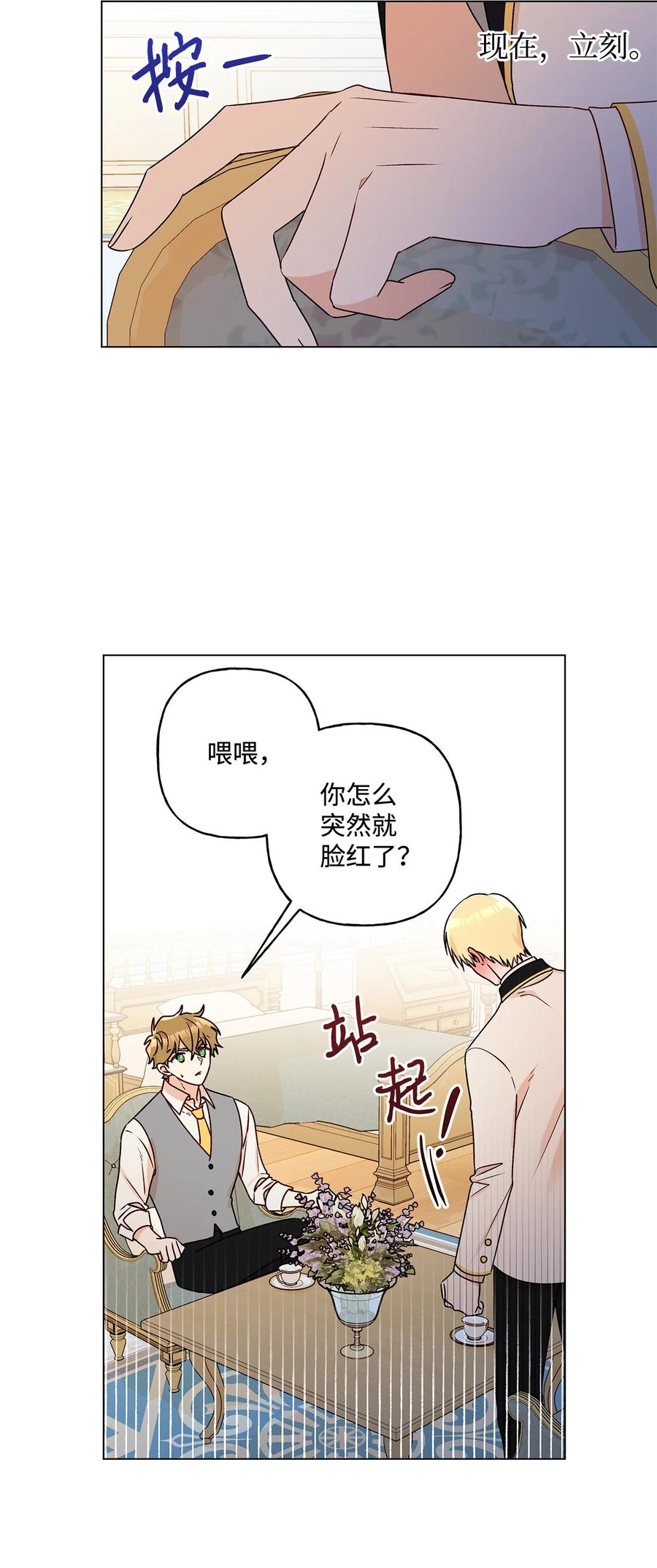 22 仰望的爱(1/2)-第23话