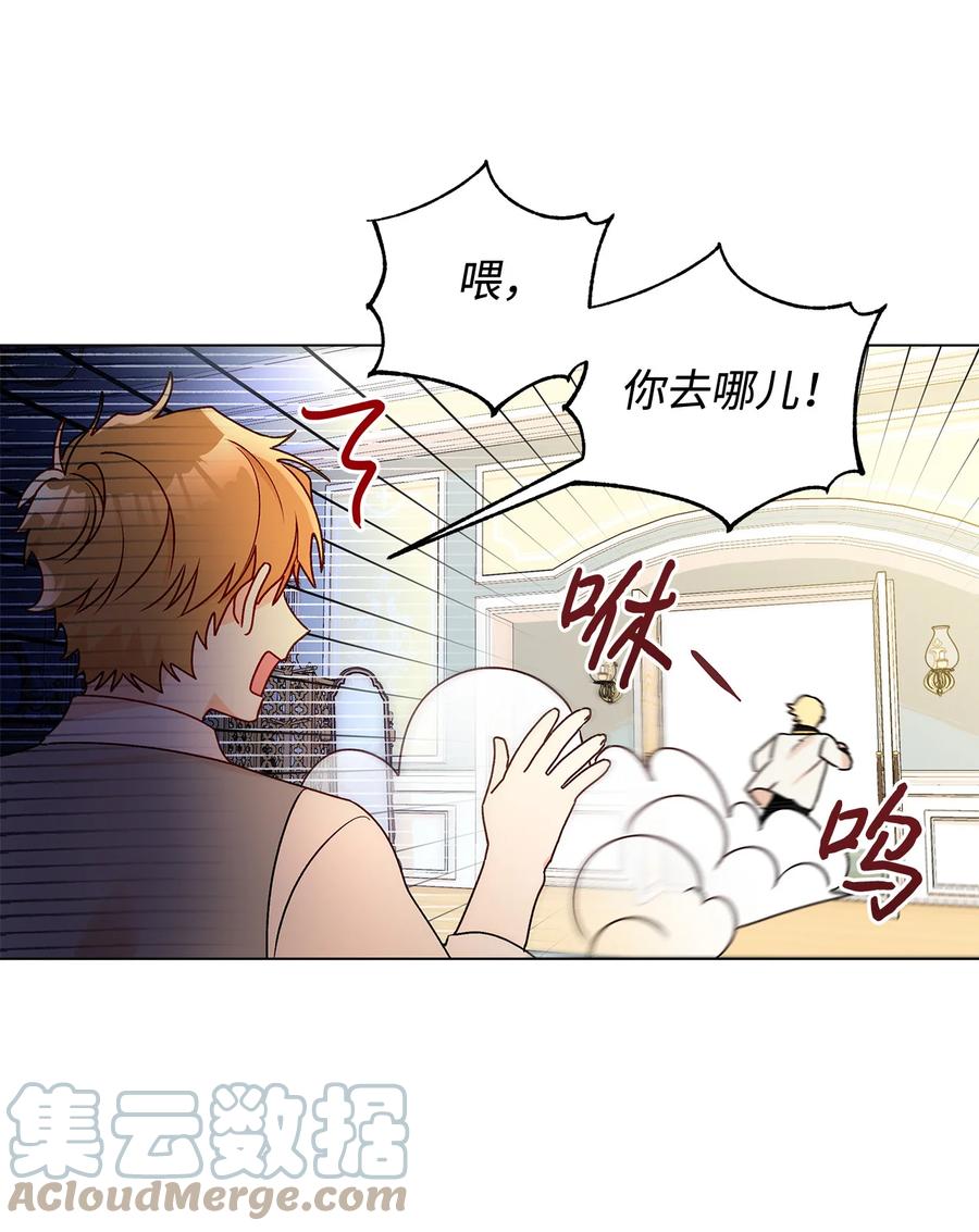 22 仰望的爱(1/2)-第23话