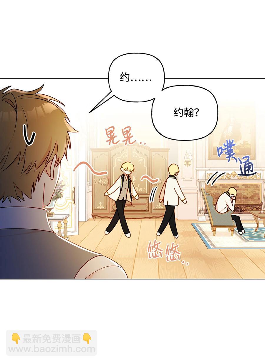 22 仰望的爱(1/2)-第23话