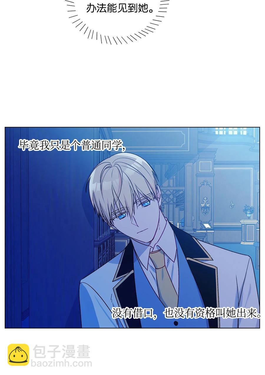 22 仰望的爱(1/2)-第23话