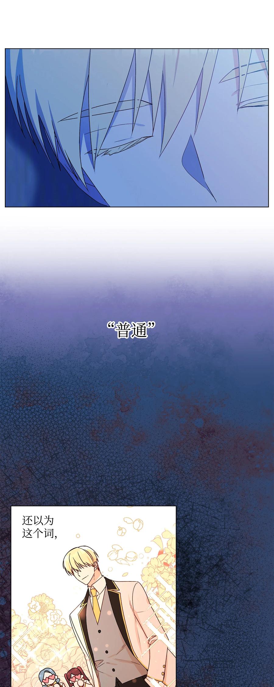 22 仰望的爱(1/2)-第23话