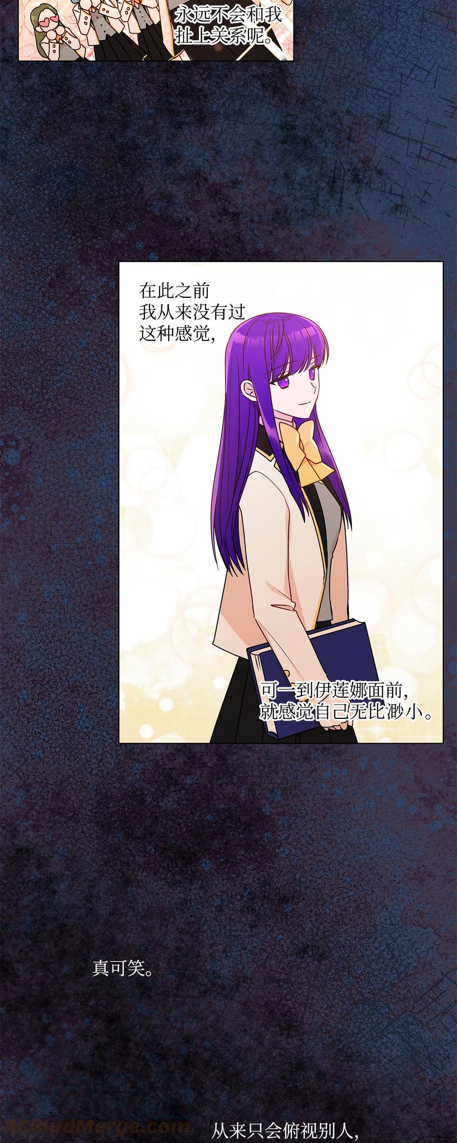 22 仰望的爱(1/2)-第23话