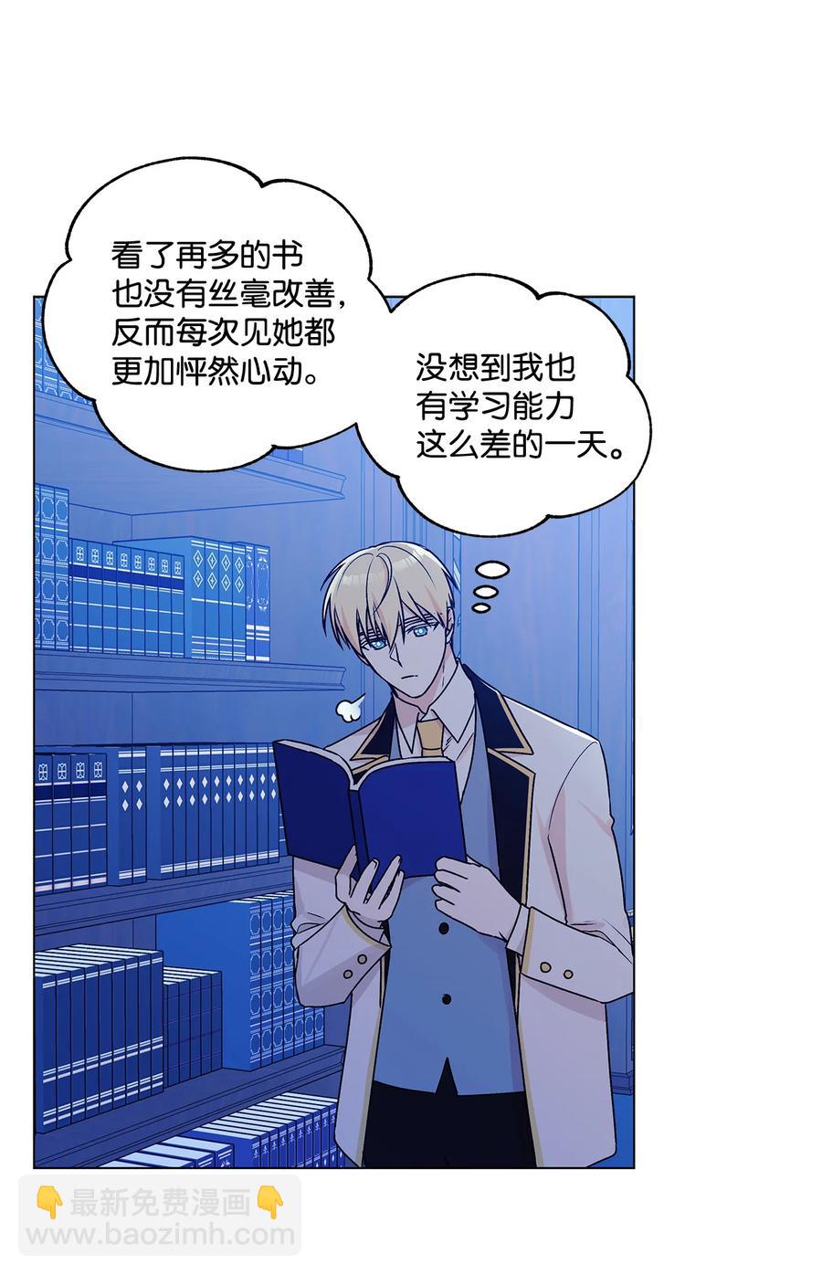 22 仰望的爱(1/2)-第23话