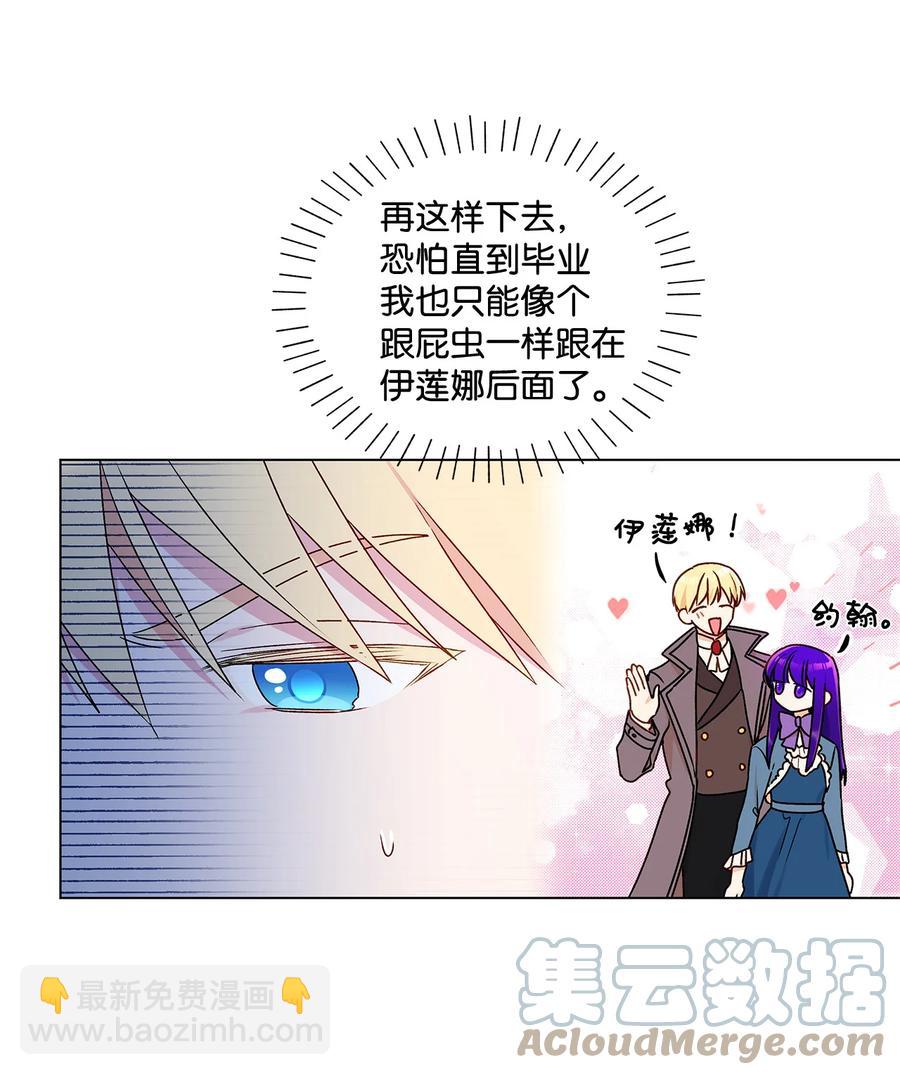 22 仰望的爱(1/2)-第23话