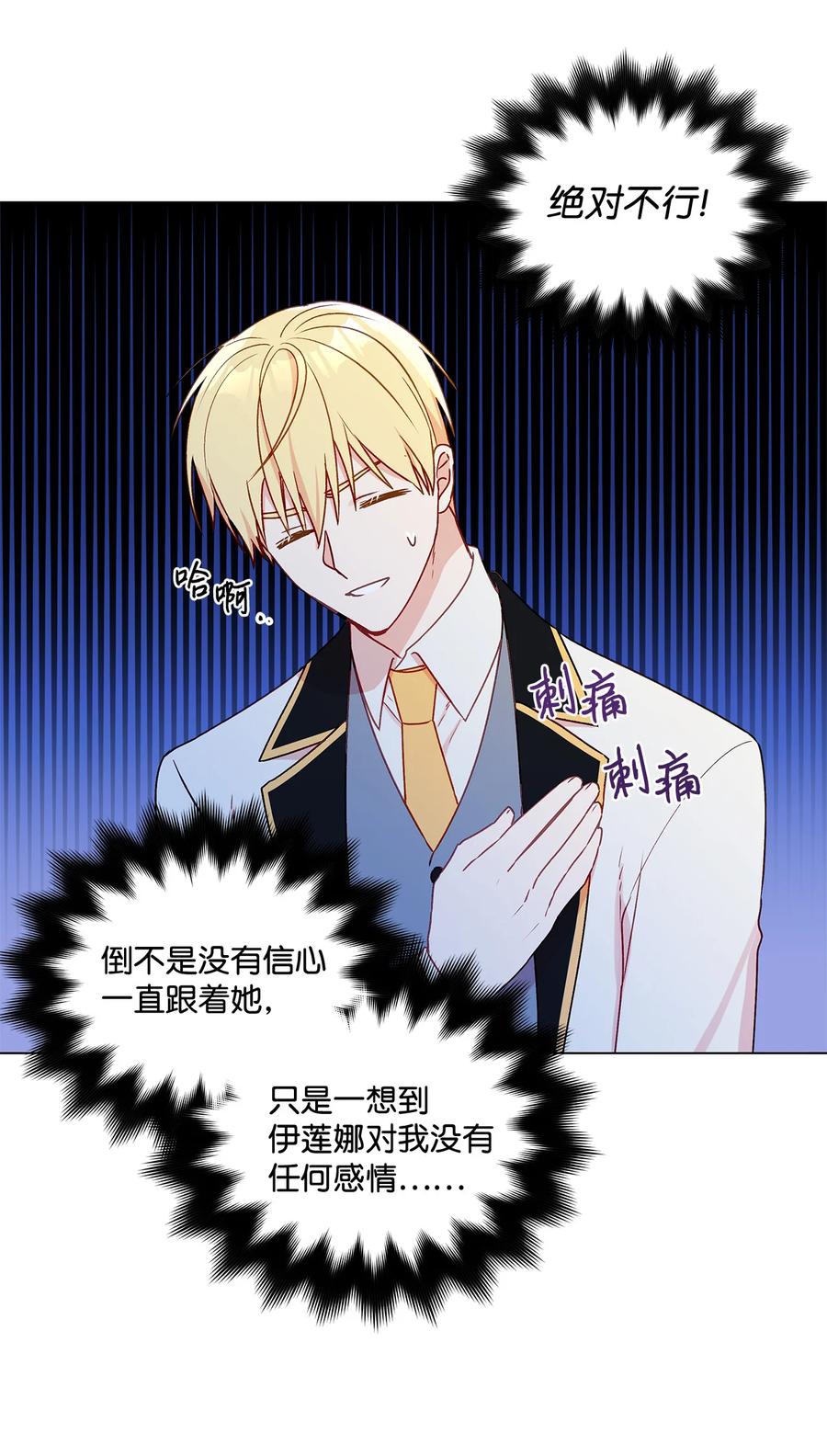 22 仰望的爱(1/2)-第23话