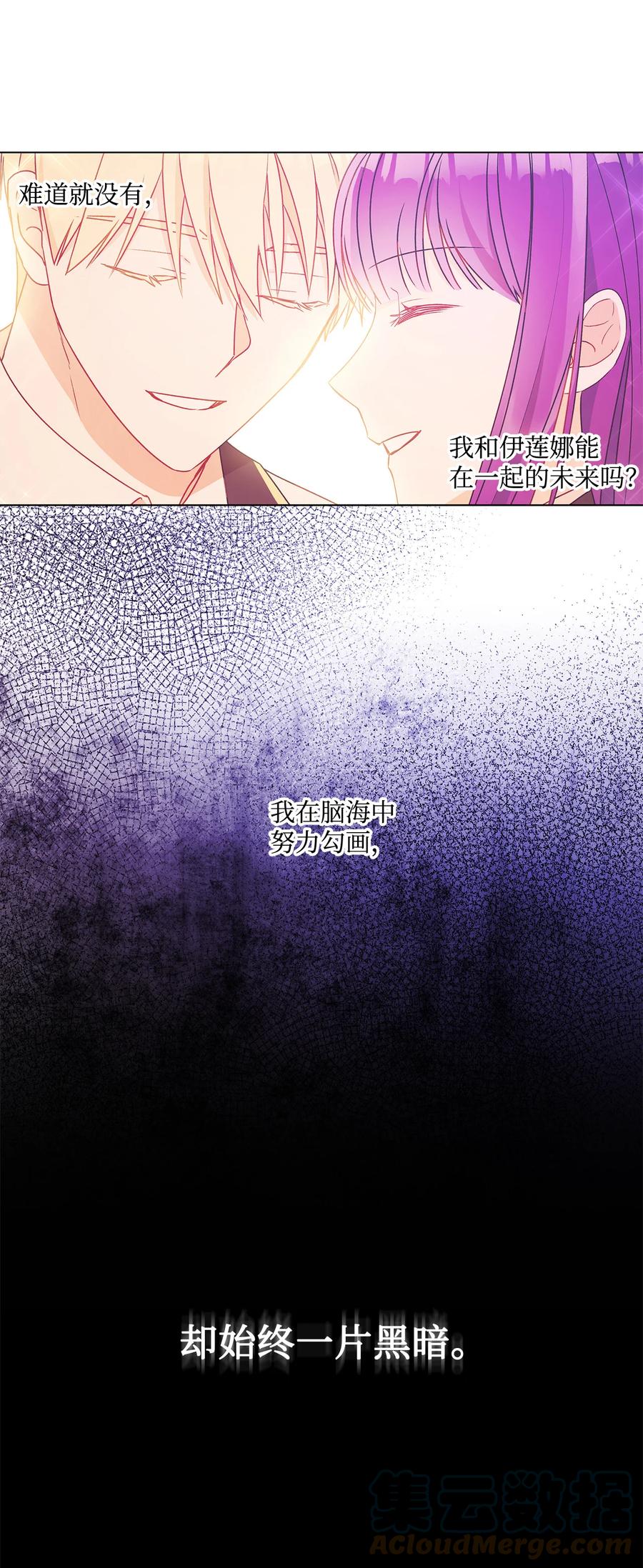 22 仰望的爱(1/2)-第23话