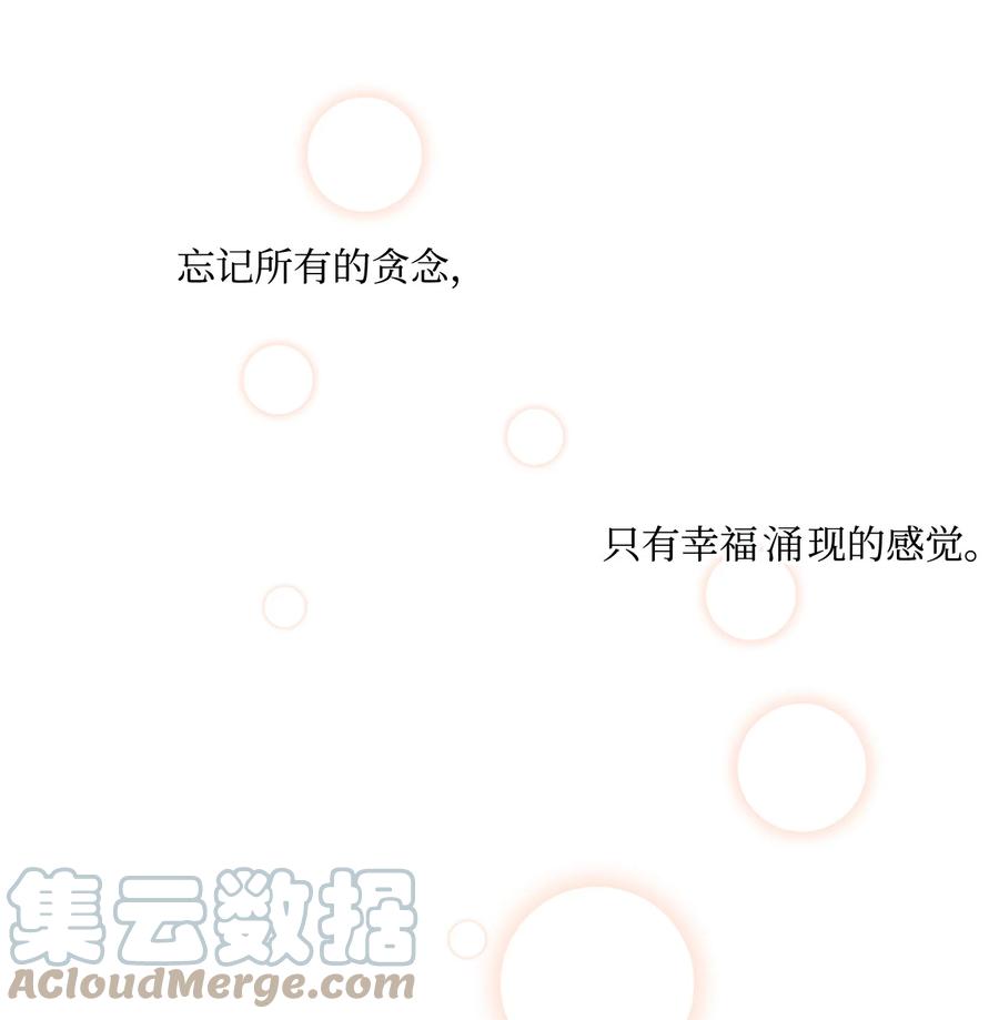 22 仰望的爱(1/2)-第23话