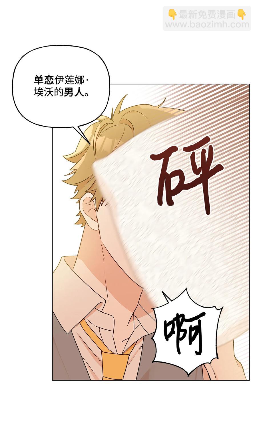 22 仰望的爱(1/2)-第23话