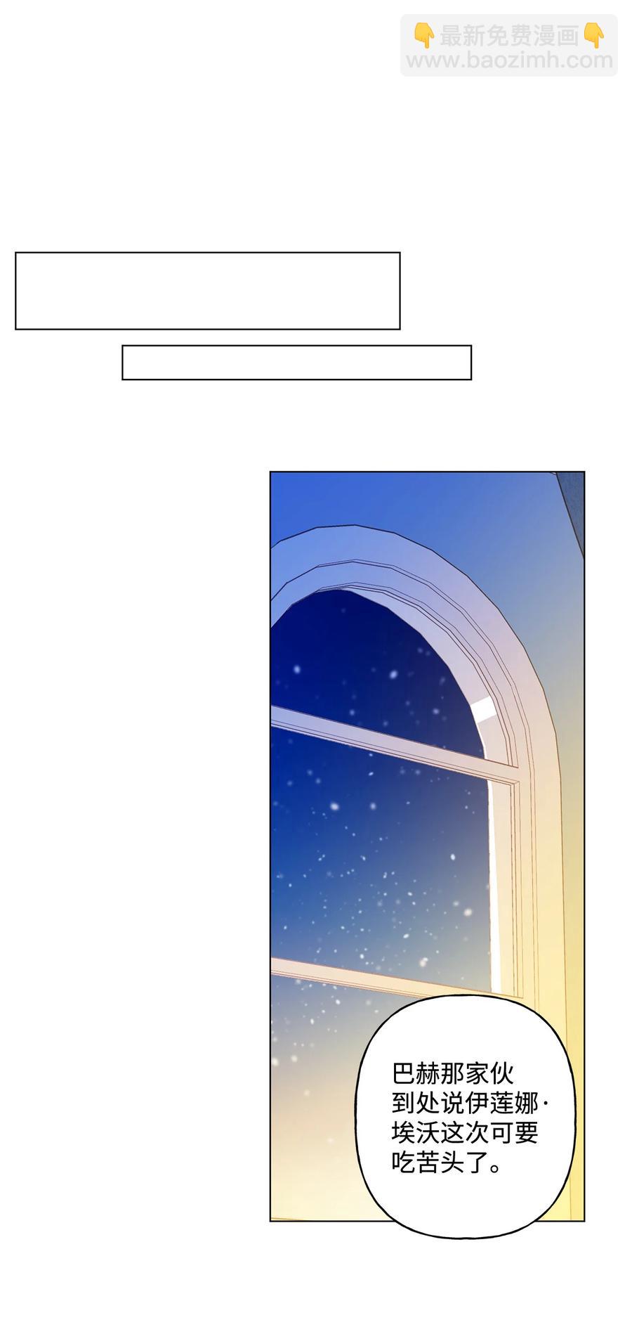 22 仰望的爱(1/2)-第23话